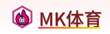 MK体育 Logo